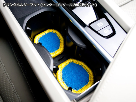 VOLVO XC60専用 ドリンクホルダーマット